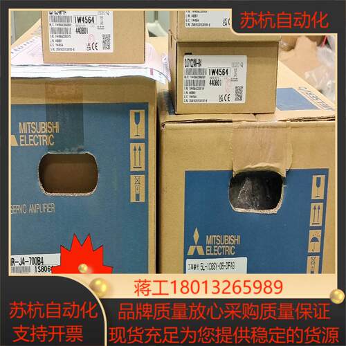 MR-J4-700B4议价