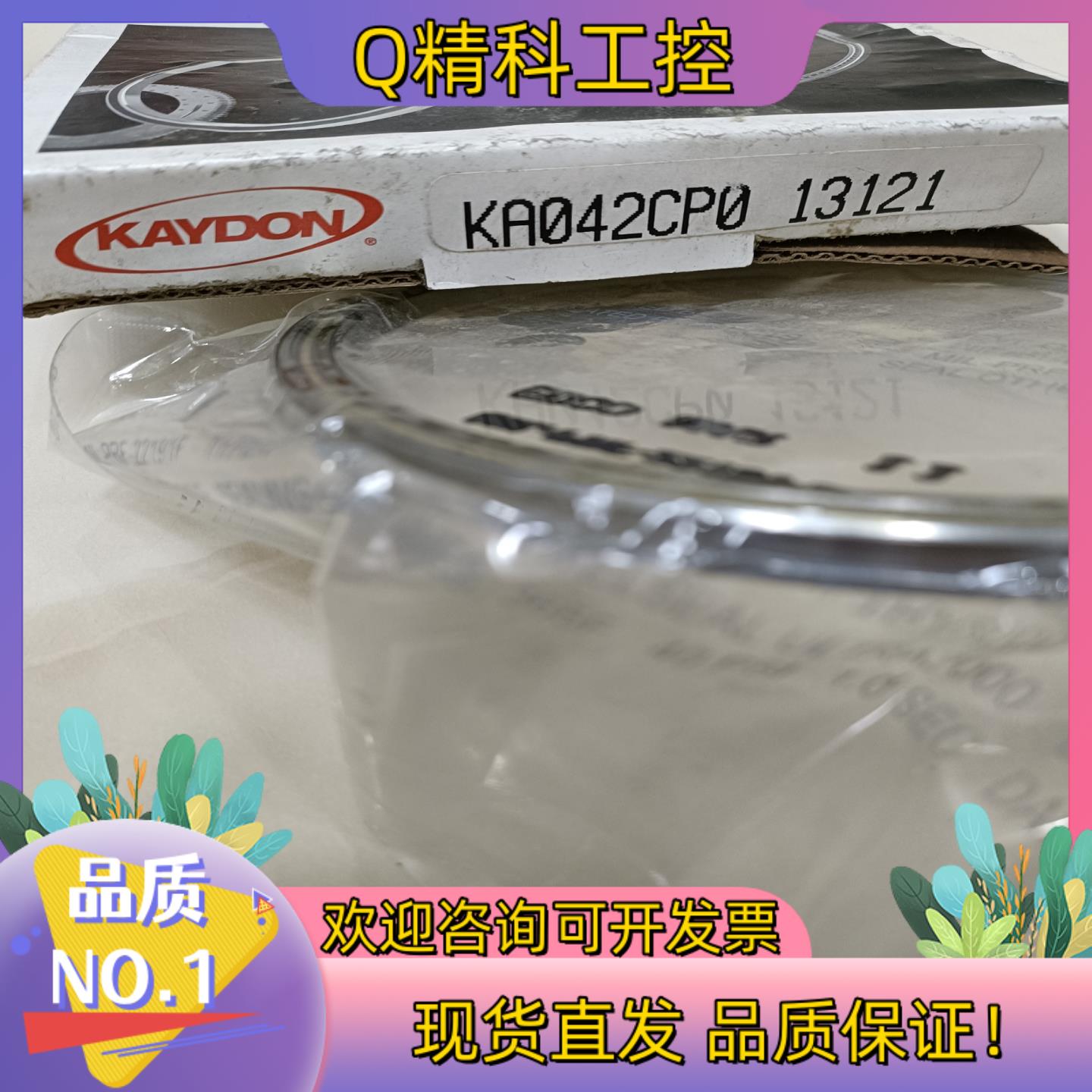 现货KA042CP0