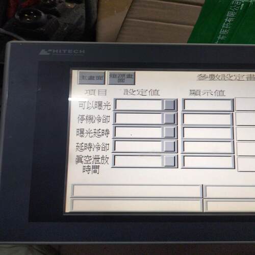 [德峰]海泰客PWS6A00F-PB   实图成色  功能包好