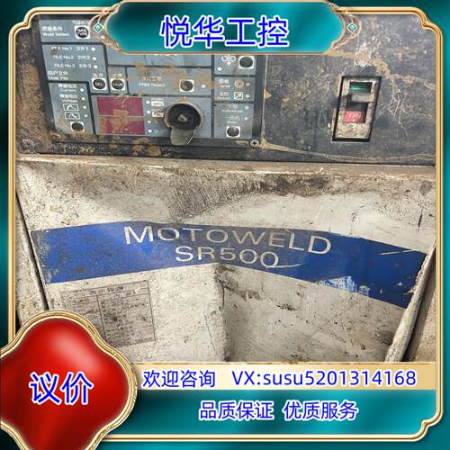 原装YASKAWA安川MOTOWELD-SR500议