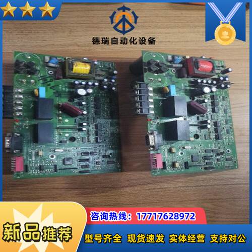 步进驱动器BD3SFD主板2张，功能正常，，成色议价