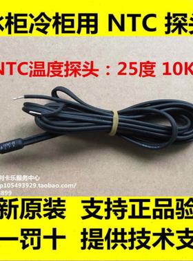 意大利卡乐探头NTC004HP0RNTC006HP0RNTC006HPYRNTC008HP00议价