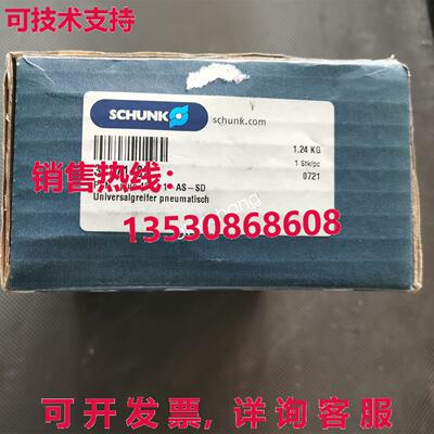 原装供应SHRUNK 37371402 PGN-Plus 100-1-AS-SD气缸/