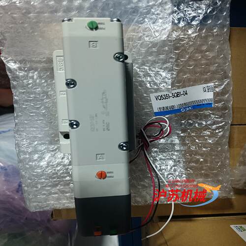 全新原装电磁阀VQ5351-5GB1-04
