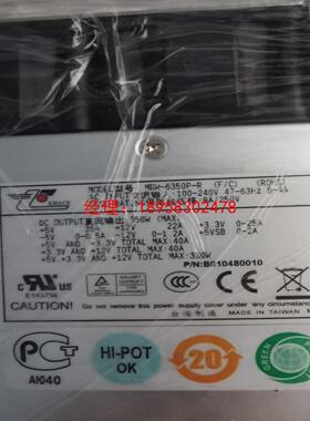 原装 新巨 MRW-6350P-R 工控电源模块 MRW-6询价为准