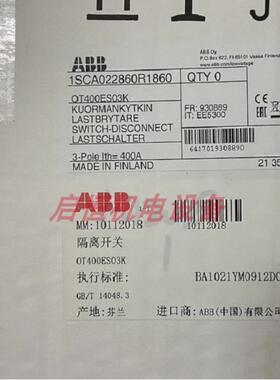 ABB 隔离开关；OT400ES03K，订货号：10112018议价