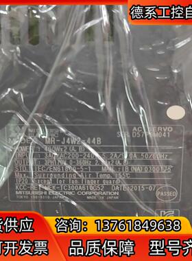 伺服驱动器  MR-J4W2-44B