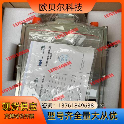英威腾OBCDC一体机总成