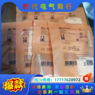 IFM IE5090原厂全新正品议价