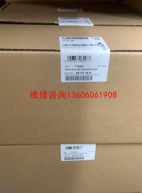 （请询价）菲尼克斯电源2903156议价