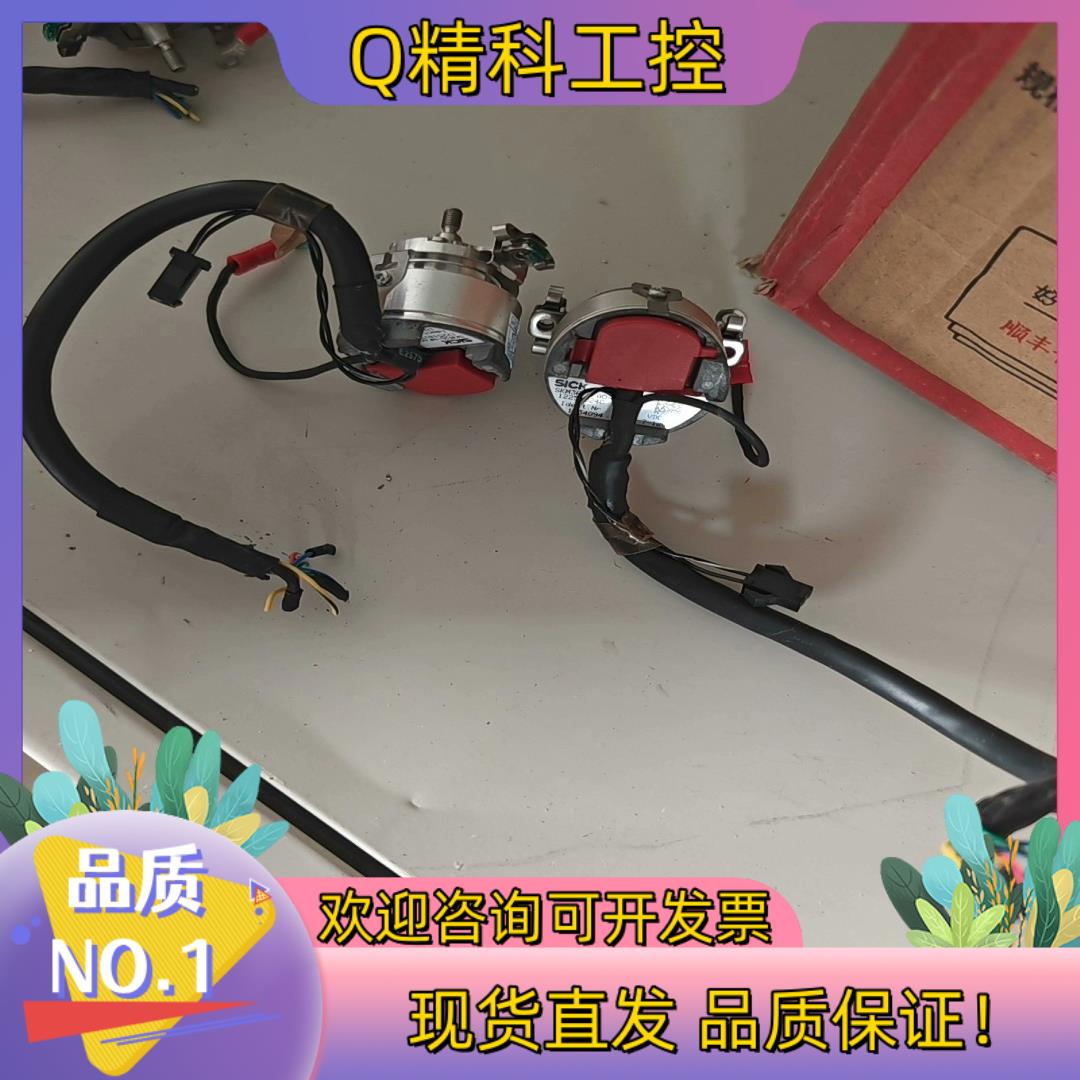 现货西克值编码器SKM36-HFA0-K02多个
