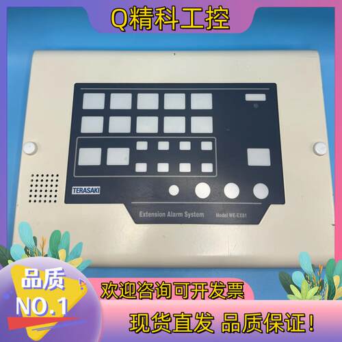 现货TERASAKI  寺琦 船用延伸报警板 WE-EX81 全