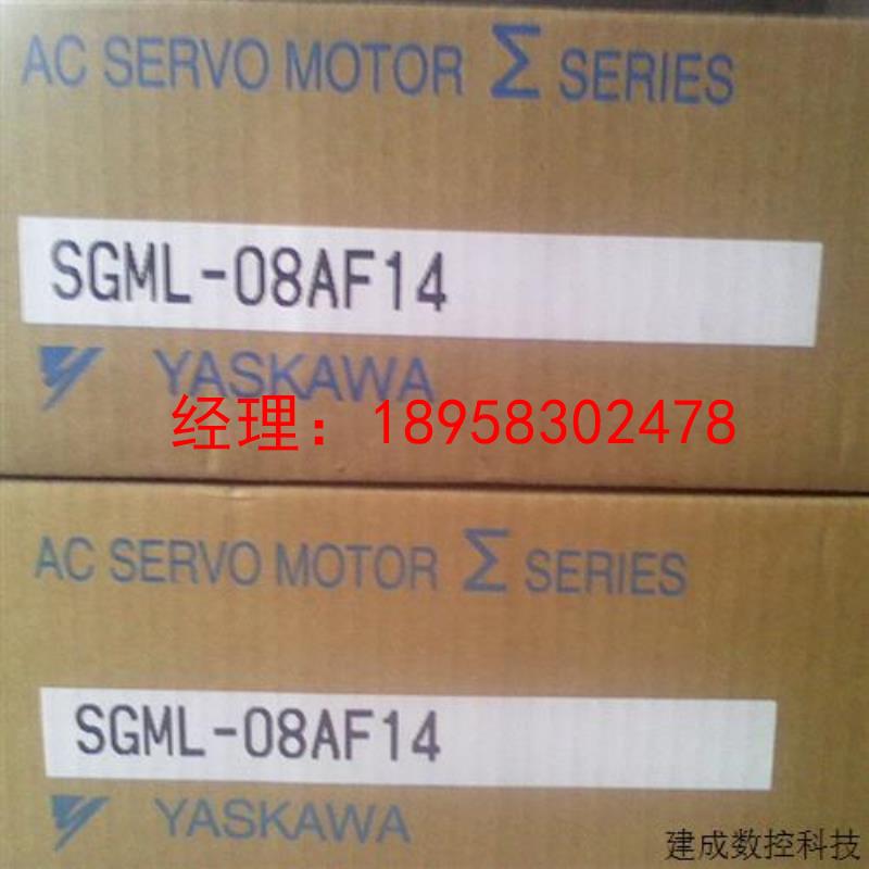 议价安川1代 400w  SGML-04AF14C全新原装库存!
