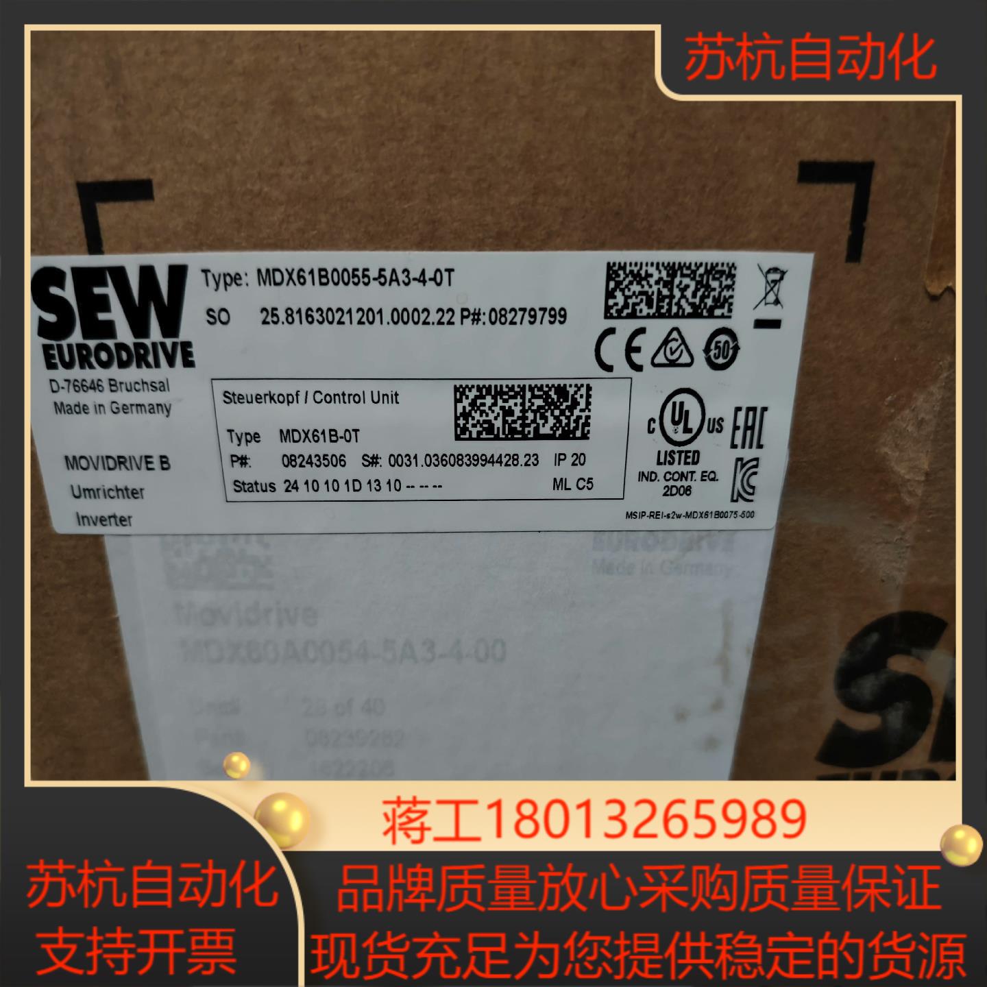 SEW变频器MDX61B0055-5A3-4-0T全新