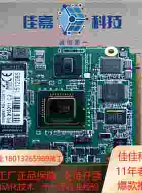 Q7主板 QMEN C0B0D0主板  不多