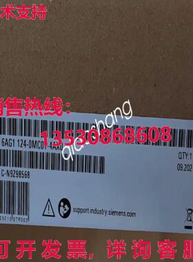 原装供应New Siemens 6AG1124-0MC01-4AX0 6AG1 124-0MC01-4AX0 I