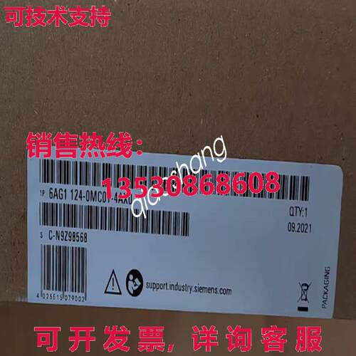 原装供应New Siemens 6AG1124-0MC01-4AX0 6AG1 124-0MC01-4AX0 I
