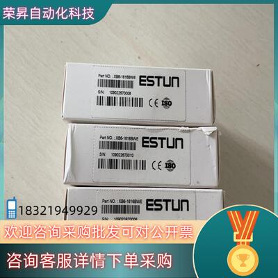 现货全新实点科技输入模块XB6-1616BWE,还剩后2个感