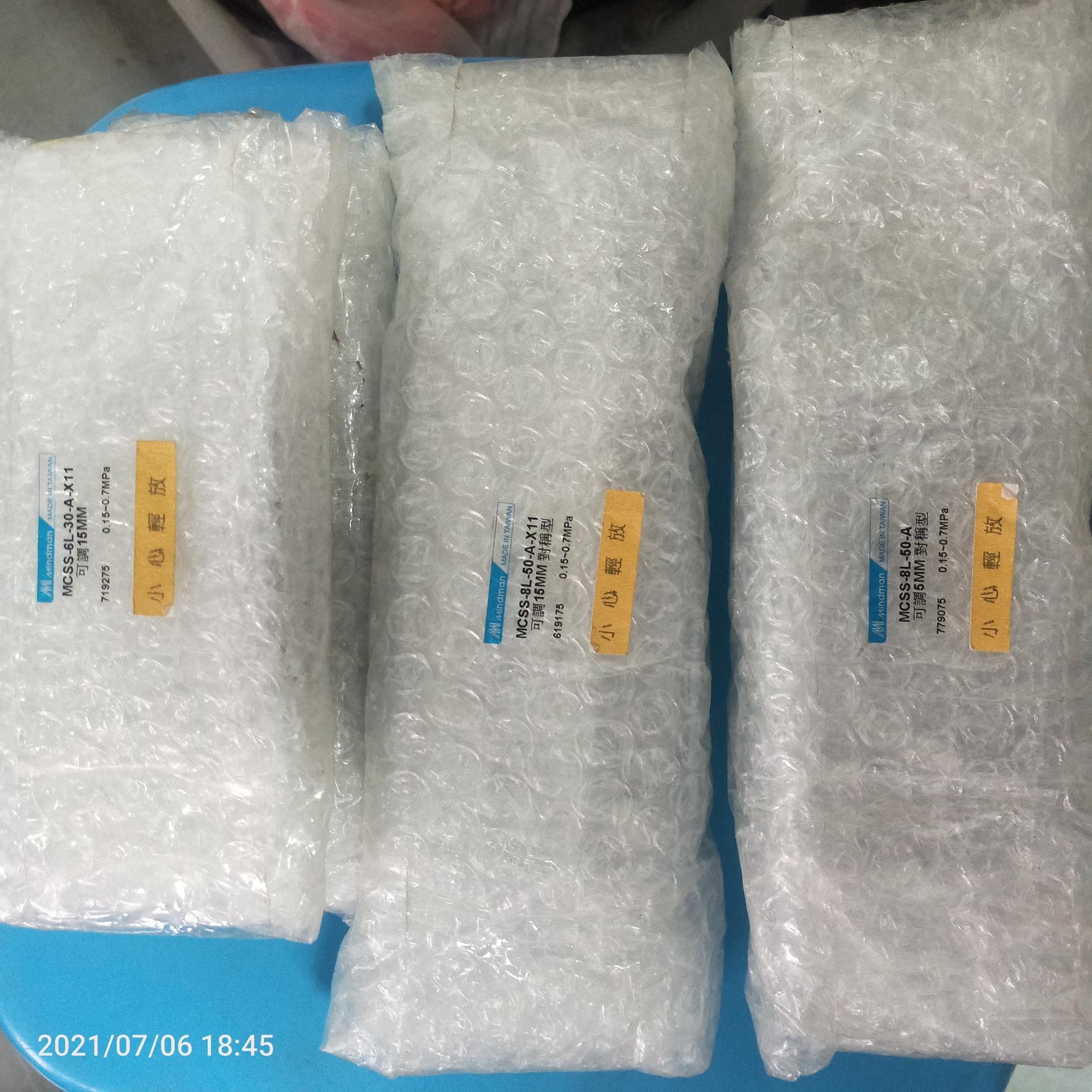 全新金器气缸MCSS-6-30-A-X11 MCSS-8L-