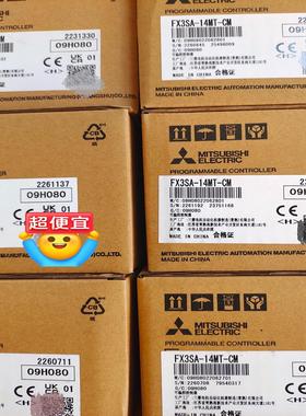 （请询价）FX3SA-14MT-CMPLC保证供应议价