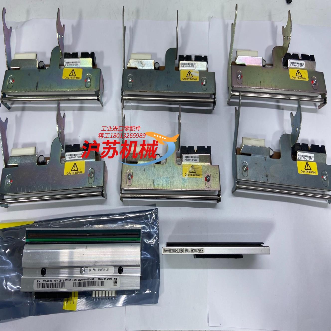 Intermec易腾迈PF4i/PM4i打印头300dpi