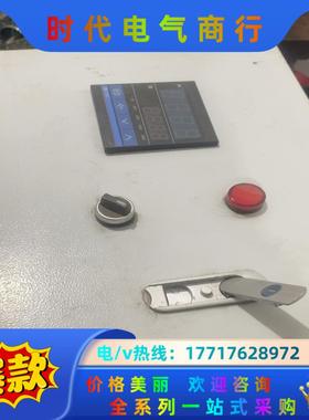 电磁加热控制器，连电箱一起。型号：js1200-3kw，20议价