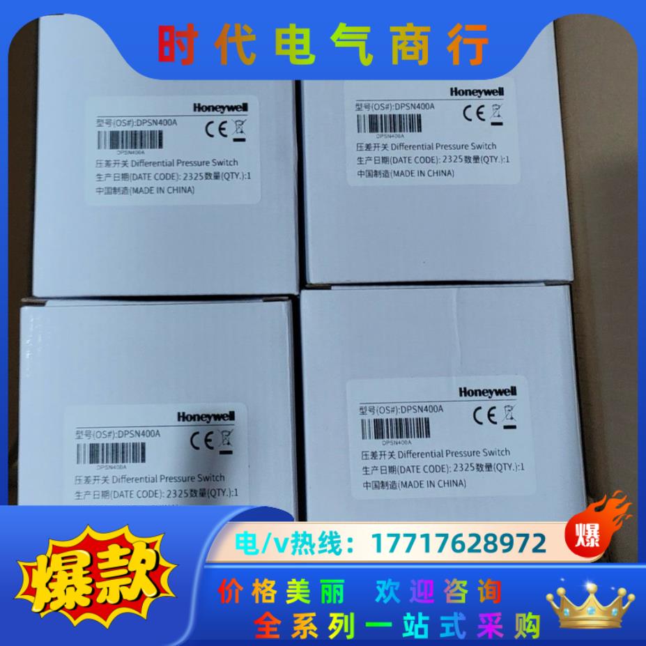 DPSN400A型号议价