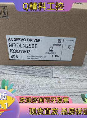 现货MBDLN25BE+MHMF042L1U2M
