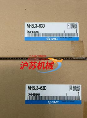 MHSL3-63D 气缸全新原装正品
