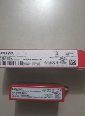 RK93/4-60L 50022192 LEUZE劳易测 全