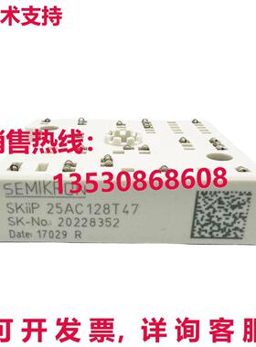 原装供应SKIIP25AC128T47 SEMIKRON power supply module
