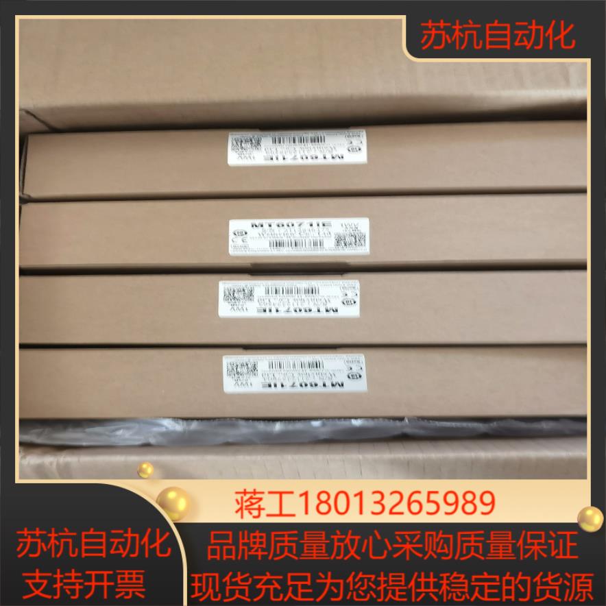 威纶通7寸触摸屏，MT6071IE，现货十几台，清仓处理