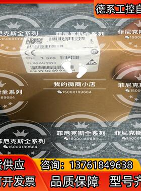 菲尼克斯无线模块 2702899 FL WLAN 1010