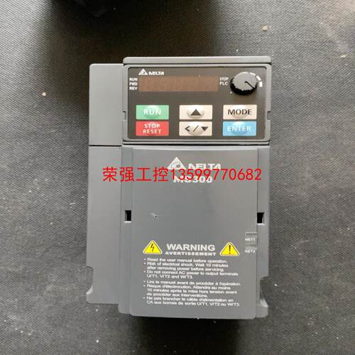 【荣强工控】9成新台达MS300变频器VFD7A5MS21ANSAA，1