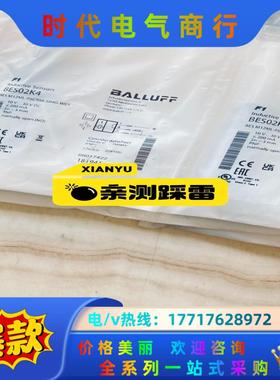 BES M12ML-PSC30A-S04G-W01电感式接近议价