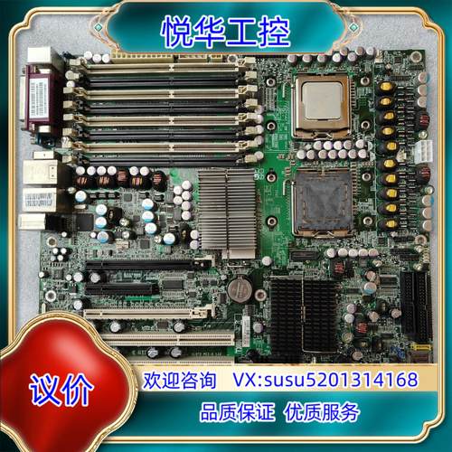 原装泰安TYAN S5396WA2NRF 771针 工作站主板议