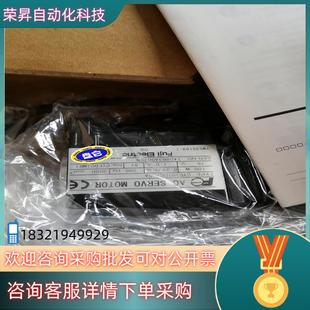 有三个 现货GYC101DC1 新 富士伺服电机