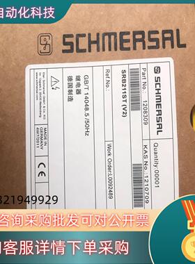 现货德国施迈赛安全继电器SRB211ST-24V
