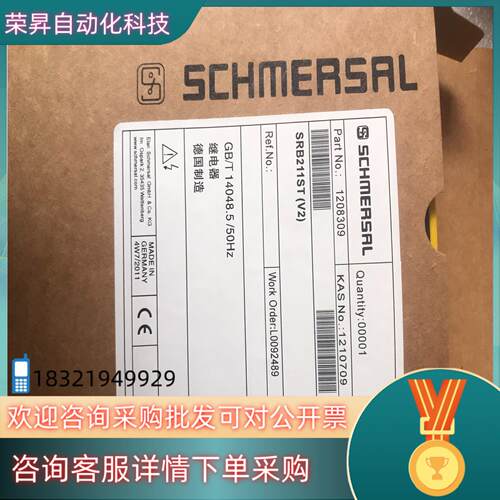 现货德国施迈赛安全继电器SRB211ST-24V