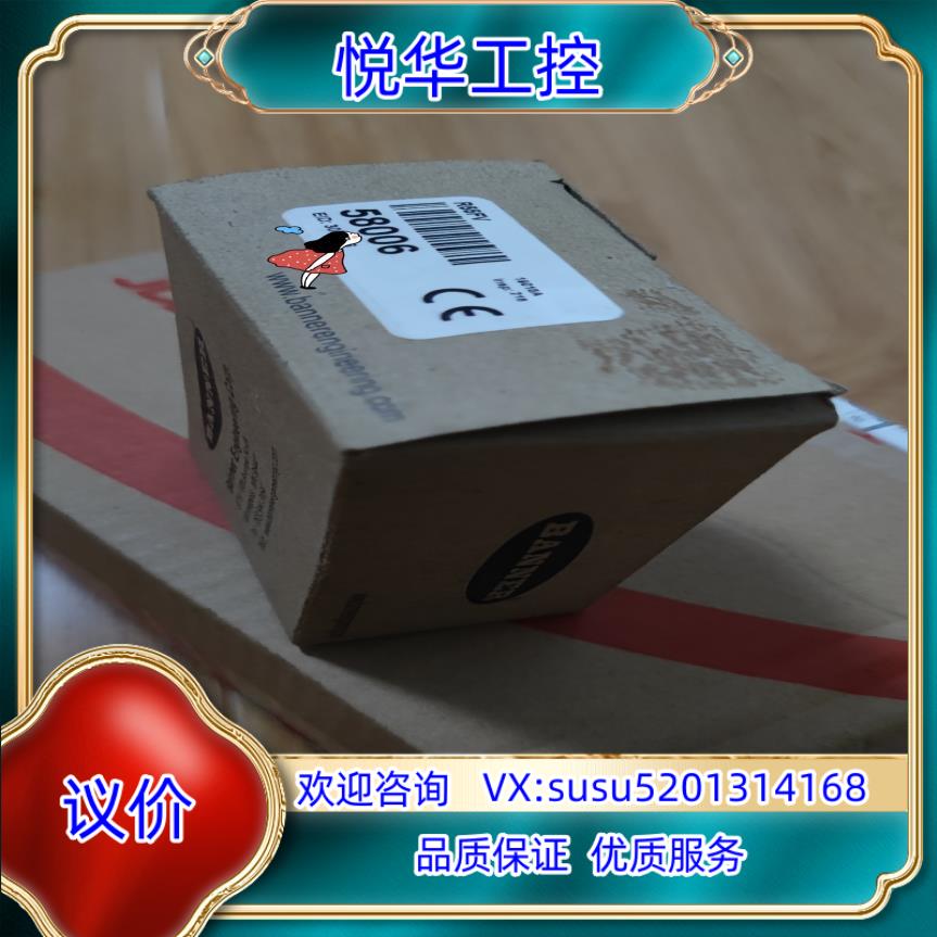 原装BANNER色标传感器R55FV，邦纳全新原装正品，实物议