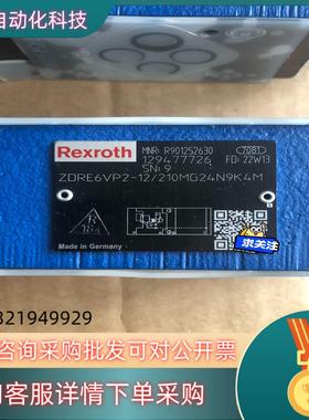 现货力士乐比例阀型号ZDRE6VP2-12/210MG24N9K