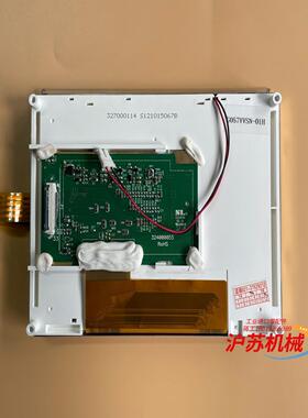 5.7寸 彩色 LED 显示屏 324000055