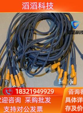 现货德易福门IFM延长线EVC063EVC058EVC0