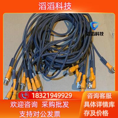 现货德易福门IFM延长线EVC063EVC058EVC0