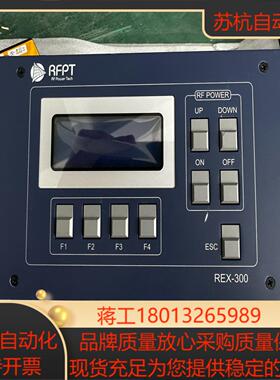 RFPT REX-300