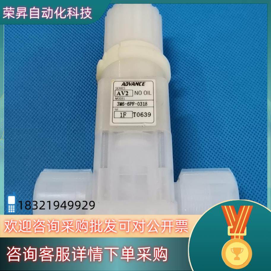 现货PFA手动阀 隔膜阀 原装ADVANCE安德旺斯手动隔膜阀3