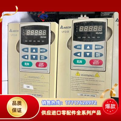 台达变频器 VFD015B21A 1.5KW 380V功能完议价
