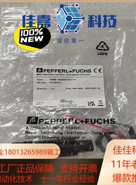 全新原装倍加福PF传器 NRB8-18GM50-E2-C-