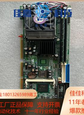 广积 IB820H-R IB820H