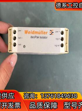 全新魏德米勒隔离变送器7940005499